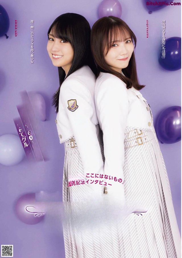 乃木坂46, Ex-Taishu 2023.02 (EX大衆 2023年2月号) No.1ba40c