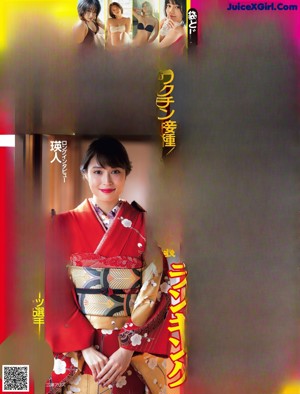 A woman in a red kimono standing in front of a tree.