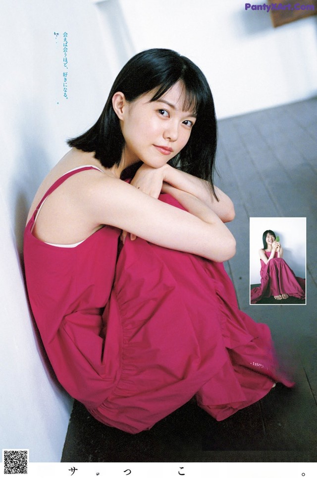 Sara Shida 志田彩良, Young Jump 2021 No.48 (ヤングジャンプ 2021年48号) No.e1ef06