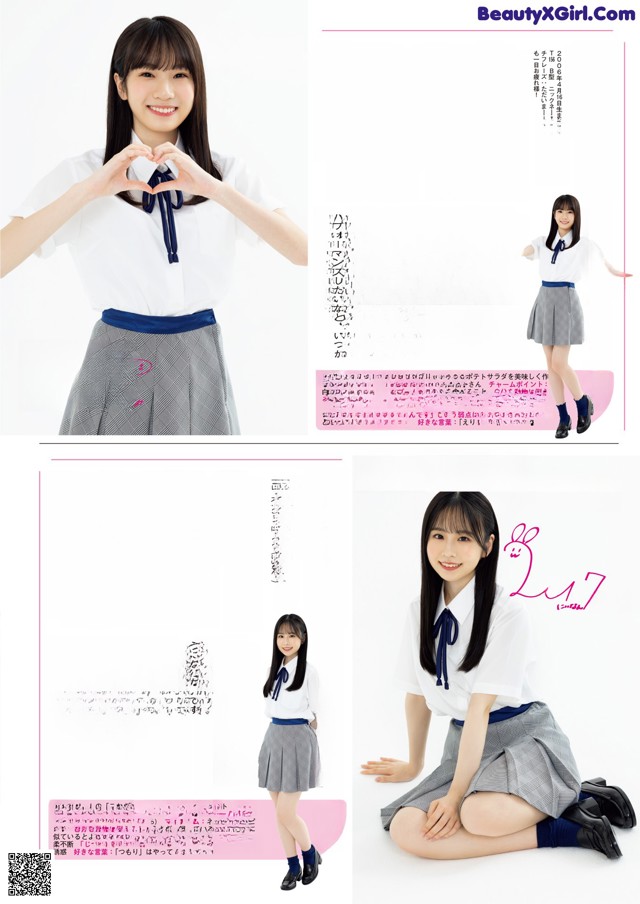 A woman in a school uniform making a heart with her hands.